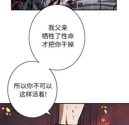 第122话 第52页