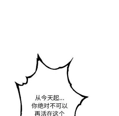 第122话 第54页