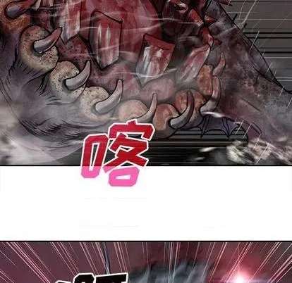 第122话 第57页