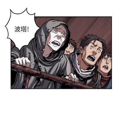 第122话 第71页