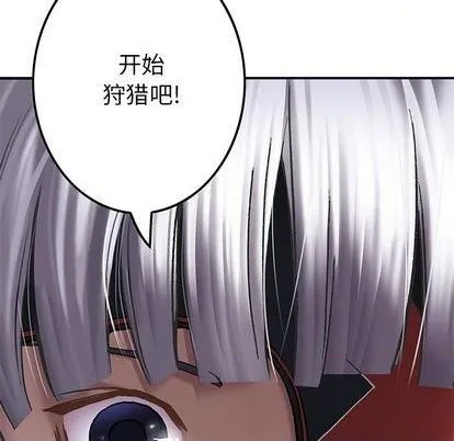 第122话 第101页