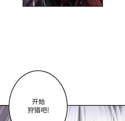第123话 第11页