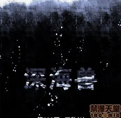 第123话 第15页
