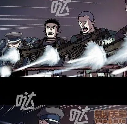 第123话 第20页