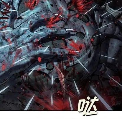 第123话 第24页