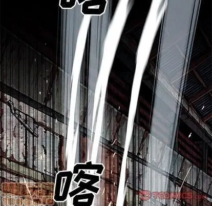 第123话 第30页
