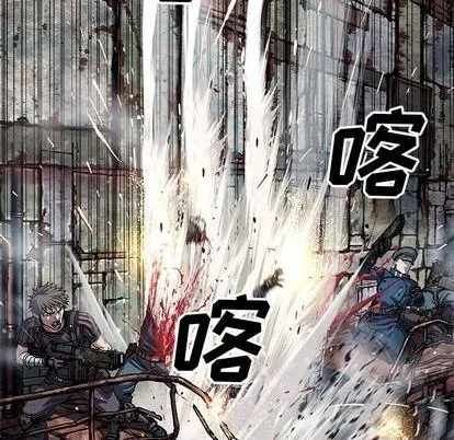 第123话 第31页