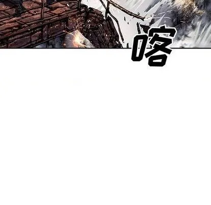 第123话 第32页