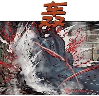 第123话 第34页