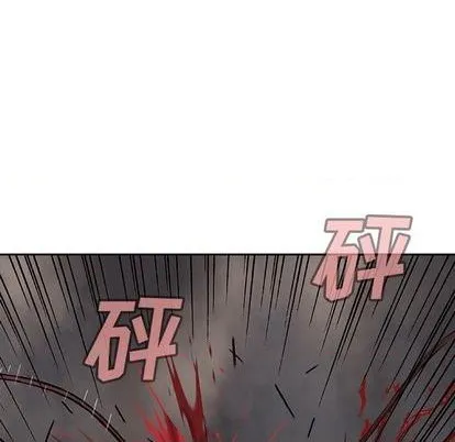 第123话 第41页