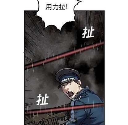 第123话 第43页