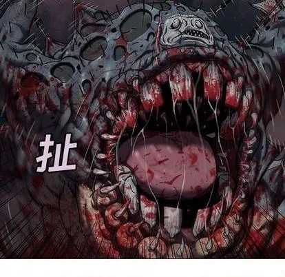 第123话 第47页