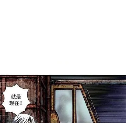 第123话 第48页