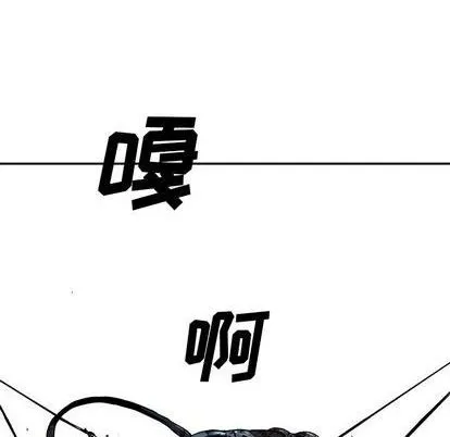 第123话 第51页