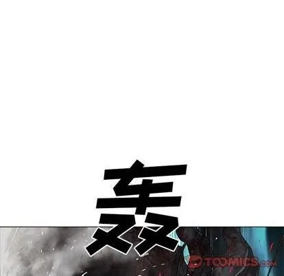 第123话 第54页