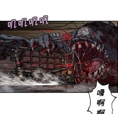 第123话 第61页