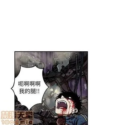 第123话 第75页
