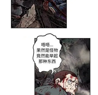 第123话 第76页