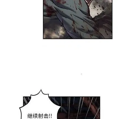 第123话 第77页