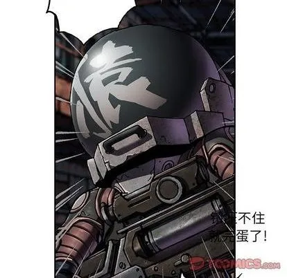 第123话 第78页