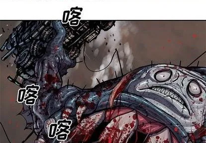 第124话 第1页