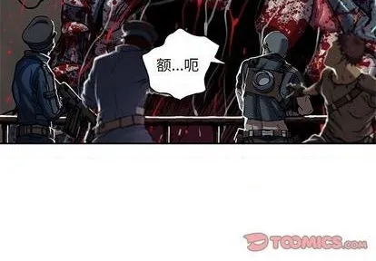 第124话 第2页