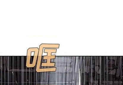 第124话 第3页