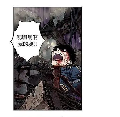 第124话 第6页