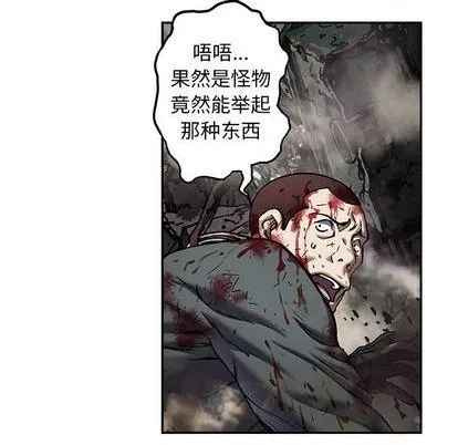 第124话 第7页