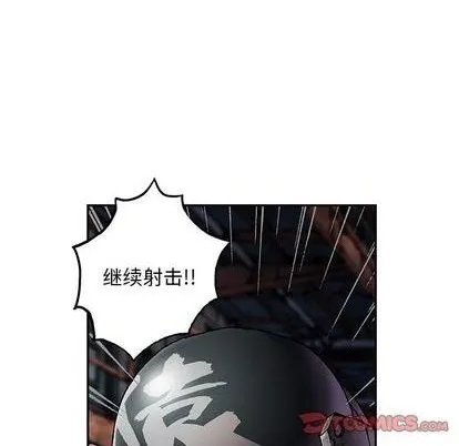 第124话 第8页