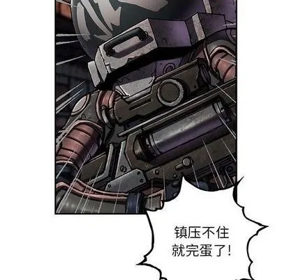 第124话 第9页