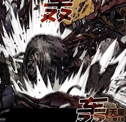 第124话 第20页