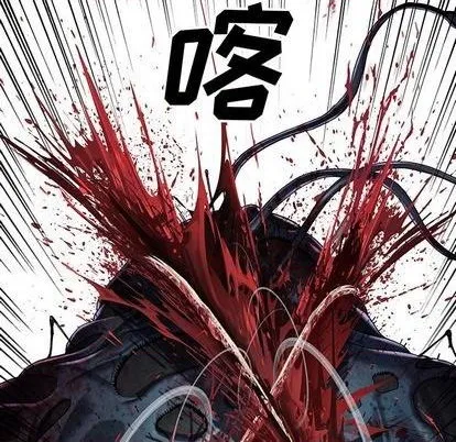 第124话 第31页
