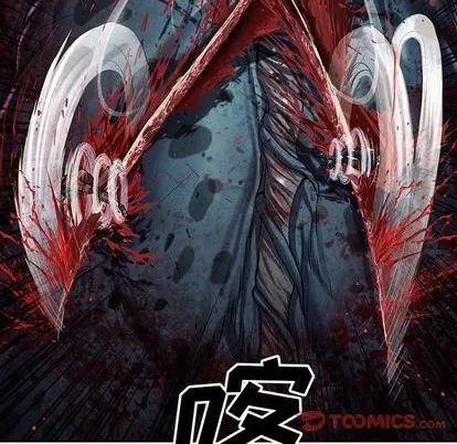 第124话 第32页
