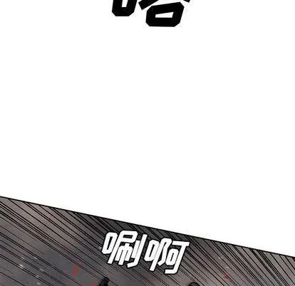 第124话 第33页