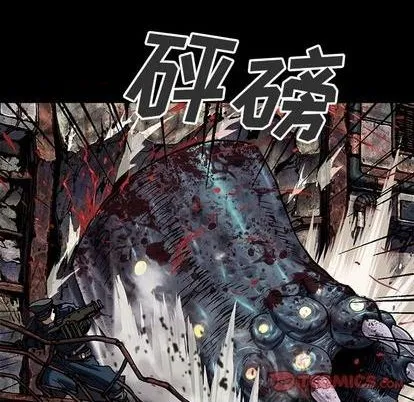 第124话 第44页