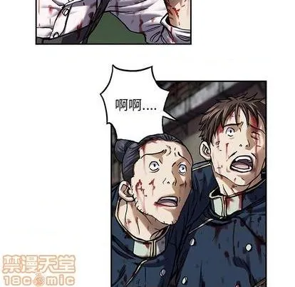 第124话 第65页