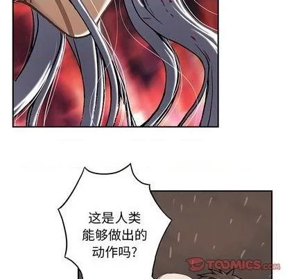 第124话 第68页