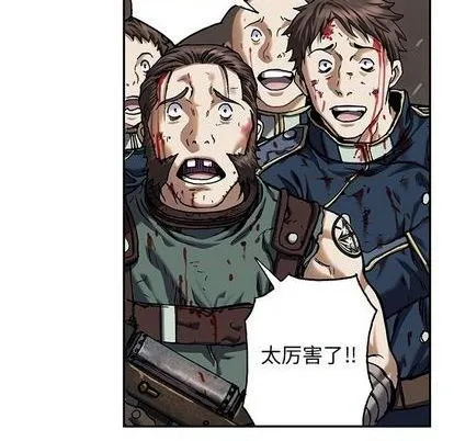 第124话 第69页