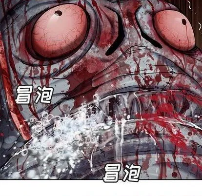 第124话 第71页