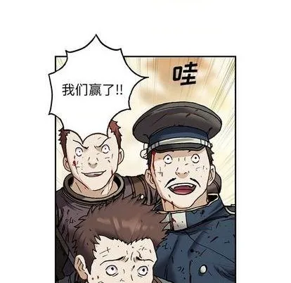 第124话 第72页