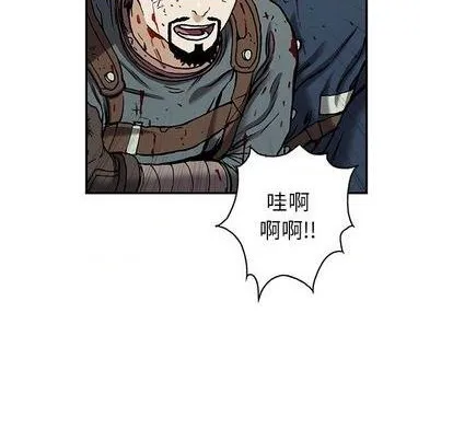 第124话 第73页
