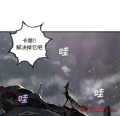 第124话 第74页