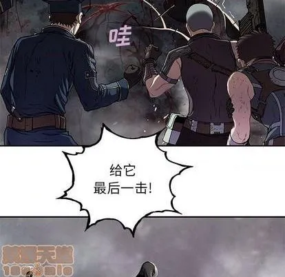 第124话 第75页