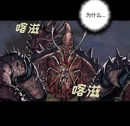 第124话 第79页