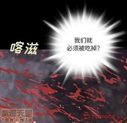 第124话 第80页