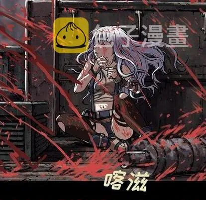 第124话 第81页