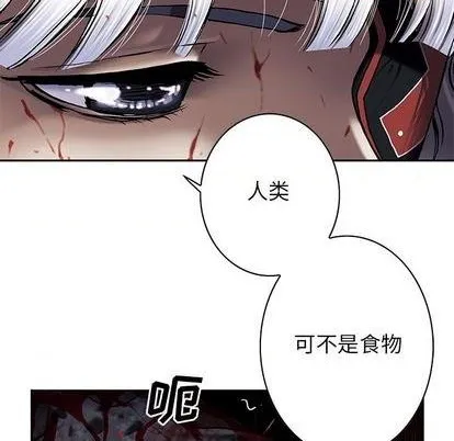第124话 第83页