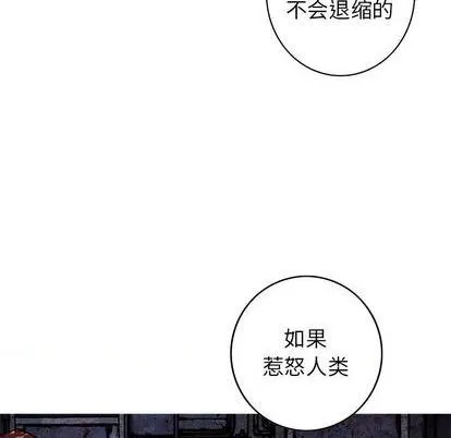 第124话 第87页