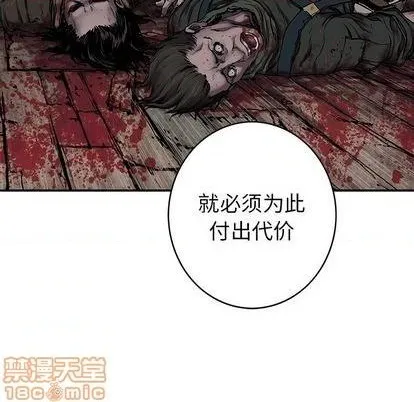 第124话 第90页